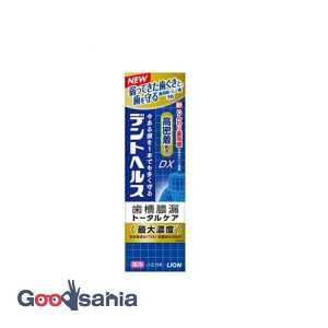 yz fgwX pn~KL DX 85g