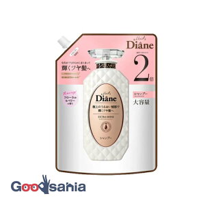【送料無料】 ダイアン パーフェクトビューティー シャンプー エクストラシャイン 詰め替え 大容量 660ml