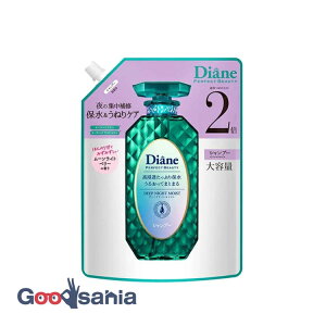 【送料無料】 ダイアン パーフェクトビューティー ディープナイトモイスト シャンプー 詰め替え大容量 660ml