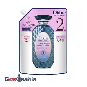 【送料無料】 ダイアン パーフェクトビューティ? エクストラナイトリペア シャンプー詰め替え大容量 660ml
