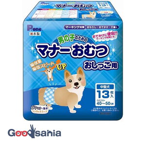 yz q j̎q̂߂̃}i[ނ p ^ 13 ( }i[xg pނ ybgpނ p  ނ ނ }i[ނ  { P.one )