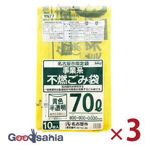 yz nEXz[hWp S~ Ésw (ƌn) sRݑ 70L F 10 3Zbg YN77 ( És w  | ƌn Ɨp S~   F