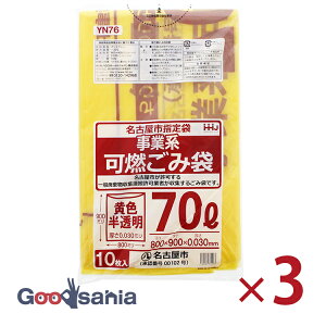 yz nEXz[hWp S~ Ésw (ƌn) Rݑ 70L F 10 3Zbg YN76 ( És w  | ƌn Ɨp S~   F