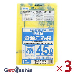 yz nEXz[hWp S~ Ésw (ƌn) ݑ 45L F 10 3Zbg YN48 ( És w  | ƌn Ɨp S~   F