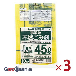 yz nEXz[hWp S~ Ésw (ƌn) sRݑ 45L F 10 3Zbg YN47 ( És w  | ƌn Ɨp S~   F