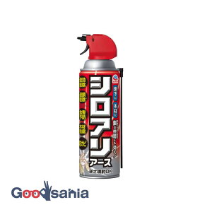 【送料無料】 シロアリアース 450ml