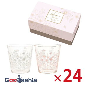 yz mX؃KX ^u[ K[f^C yA^u[ 24Zbg 340ml { H@Ή G106-T333 (   yAOX 2_Zbg av[g j 