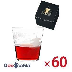 yz mX؃KX OX bNOX ܏dƕxmR 60 340ml { H@Ή B-00111-J446 ( xmR xm ܏d OX Ol av[g CoEh y