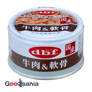 yz & 85g