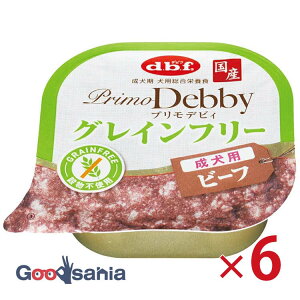 �y���������z �v�����f�r�B �O���C���t���[ �����p �r�[�t 95g×6�Z�b�g