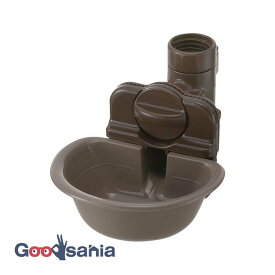 【送料無料】 リッチェル ドッグウォーターディッシュ S ダークブラウン ( 犬 給水器 給水 水飲み ペットボトル 皿タイプ 飲みやすい 高さ調整可 ケージ取付 )