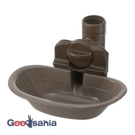 【送料無料】 リッチェル ドッグウォーターディッシュ M ダークブラウン ( 犬 給水器 給水 水飲み ペットボトル 皿タイプ 飲みやすい 高さ調整可 ケージ取付 )