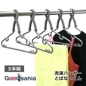 yz TtW nK[ Ƃ΂Ȃ 5{g 39×24.2×1.2cm(1{) bNO[ TB-39-5P RGY (  nK[  ObvnK[ Œ ΂Ȃ )