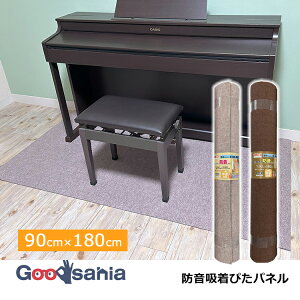 yz ^ixH hz҂pl 90cm×180cm ( z h L ybg  gΉ { ҂}bg ҂pl 1 )