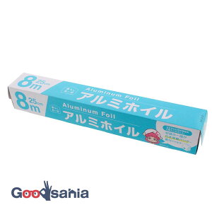 yz X[L[u A~zC 炵ǂi 25cm×8m 11m ñzCJb^[ ( A~ zC pi Օi  I[u tCp bv ƒp Ɩp n ʕs