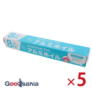 yz X[L[u A~zC 炵ǂi 25cm×8m 5Zbg 11m ñzCJb^[ ( A~ zC pi Օi  I[u tCp bv ƒp Ɩp 
