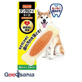 【送料無料】 Hartz ハーツ デンタル ボーン M ベーコンフレーバー ( 犬のおもちゃ 犬 デンタルおもちゃ ハーツデンタル デンタルトイ 犬用 デンタルケア 骨型 レギュラー 玩具 )