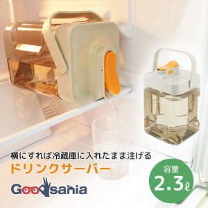 yz g[h ␅ ①ɂ̒ŃhNT[o[ 2.3L 13.6×13.5×25.5cm x[W 30922 ( |bg T[o[  Ƃ sb`[ WO {g  EH[^[T[o[ )
