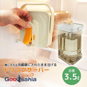 yz g[h ␅ ①ɂ̒ŃhNT[o[ 3.5L 13.6×13.5×33.5cm x[W 30923 ( |bg T[o[  Ƃ sb`[ WO {g  EH[^[T[o[ )