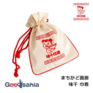 yz L[&A\VGCc(Kily&Associates) В ܂ǉL f 19×26cm zCg ( ܂ L R{ n [J a g S v[g Mtg 킢 ̂Ȃ