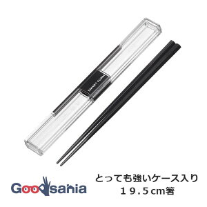 yz H  ƂĂP[X19.5cm 20.5×2.8×1.4cm _[NOC H-591 DG ( ͂ gє }C ͂ `ObY 19.5cm Jg[ Jg[Zbg  )