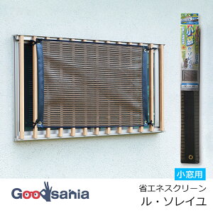 yz ^ixH m E\C ȃGlXN[ p 90×60cm uE SNB-6090 ( 悯   XN[  Ђt ՔM Ռ O΍ OJb