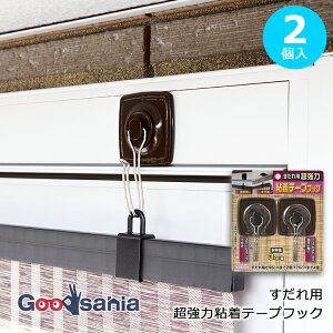 yz ^ixH nK[ p͔Se[vtbN tbN^eER݂ɓ ʂɂʂɂg 2 5.5×3×9.5cm SK-27 ( 悯   