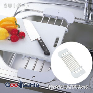 yz atCY ؂胉bN SUIO[g VNXChbN 18×46×2cm SUI-6062 ( VNbN XChbN XCO[g XeX VN ؂ XCh Lk ~ 