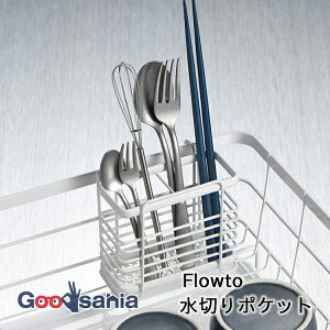 yz atCY ؂|Pbg tEg 6.6×11×10cm zCg RG-0427 ( ؂ |Pbg [  Jg[ ؂肩 t t  ͂ tH[N Xv[ VN  )