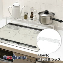 楽天市場】ガスコンロ台（キッチン収納｜収納家具）：インテリア・寝具 