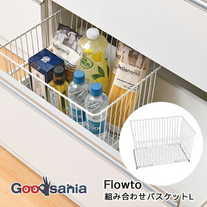 yz atCY oXPbg tEg gݍ킹oXPbg L 28×38.5×24.5cm zCg RG-0489 ( Lb`[ 䏊[ [    U [  Lrlbg[ )