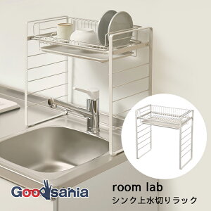 yz atCY ؂胉bN [{ VN㐅؂胉bN 24.5×44×46cm zCg RG-0499 ( VN ؂胉bN Lk H VN܂  fbhXy[X L