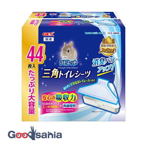 yz WFbNX rbg OpgCV[c 44 ( qmLA  gCpV[c gCV[c Oprbgp GEX { )