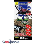 【送料無料】 三晃商会 保湿マット 約30g ( 002 昆虫 虫 カブトムシ クワガタムシ 水苔 こけ 湿度維持 乾…