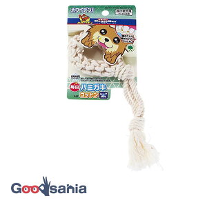 【送料無料】 ドギーマンハヤシ 毎日ハミガキコットン ループ Mini ( 犬のおもちゃ 犬 デンタルトイ デンタル玩具 犬用 コットン ロープ ループ型 ミニ 超小型犬用 )