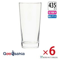 楽天市場】グラス 435mlの通販