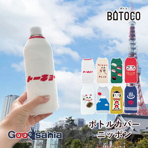 yz w~OX {gJo[ BOTOCO({gR) jb| 9×19cm ( Jo[ ybg{gJo[ XeX{g Ƃ  ybg{g Jo[ ` )