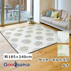 yz 哇 TbJ[LgO i 185×240cm OK E^ ( O J[ybg ~ }bg Lg TbJ[ LeBO  V  rO ~ 3 G 