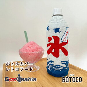 yz w~OX {gJo[ BOTOCO {gR gt[h 9×19cm { X 1491203 ( Jo[ ybg{gJo[ XeX{g Ƃ  ybg{g Jo[ ` 