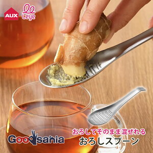 yz AUX 򖡂낵 leye 낵Xv[ 16.5×4cm { H@Ή ( I[NX CG 낵Xv[ XeX Xv[ 낵 򖡂낵 )