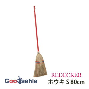 yz REDECKER zEL S 80cm Ԃ 662039 ( fbJ[ ق  VRf i` g Z Z || )