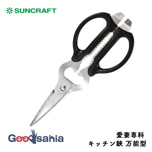yz TNtg Lb`oT~ Ȑ Lb` \^ { AL-246 ( SUNCRAFT \ Lb`΂ nT~ XeX ړI  )