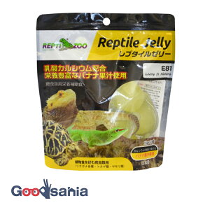 【送料無料】 レプタイルゼリー 16g×10P