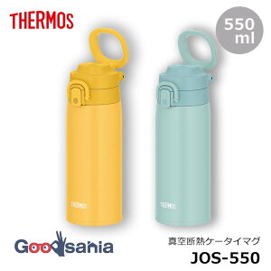 yz T[X ^fMP[^C}O JOS-550 ( THERMOS  Ƃ XeX{g XeX }O }O{g ۉ )