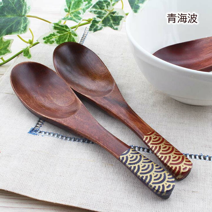楽天市場】【送料無料】 サンライフ レンゲ 漆のカトラリー 漆塗 約 