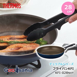 【送料無料】 サーモス デュラブルシリーズ フライパン KFI 28cm シリーズ最軽量のフライパン 耐摩耗性デュラブルコート ガス火専用 ネイビー KFI-028 NVY ( THERMOS フライパン 鍋 なべ ガス )