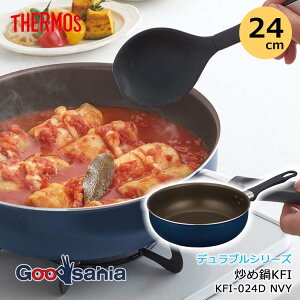 yz T[X fuV[Y uߓ KFI 24cm V[YŌyʂ̃tCp ϖՐfuR[g KXΐp lCr[ KFI-024D NVY ( THERMOS tCp  Ȃ KX )