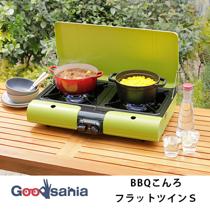 楽天市場】【送料無料】 岩谷産業 カセットコンロ テーブルトップ BBQ 