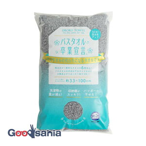 yz {^I oX^I oX^IƐ錾 33×100cm { j[gO[ ( X n[tTCY RpNg  炩 ӂӂ z ~jTCY   