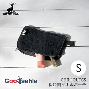 yz p[ |[` LveX^bO CHILL OUT CS ۗ ^I|[` S 12×18cm UP2729 ( |[` ^I ^I|[` |[` ۗ ۗ RX|[` )